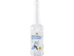 Очиститель форсунок (бензиновый ДВС), флакон, 150 мл, 9411