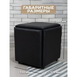 (ДВПБ3800) Пуф-конструктор "MODUL CUBE" из экокожи на металлическом основании