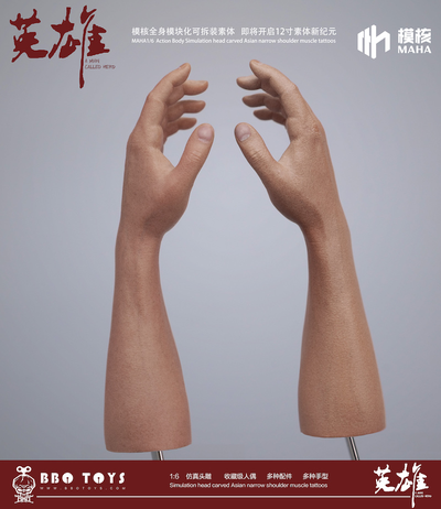 Набор сменных жестовых рук - 1/6 - ARM (MH2202A) - MAHA studio