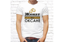 Свадебные_39