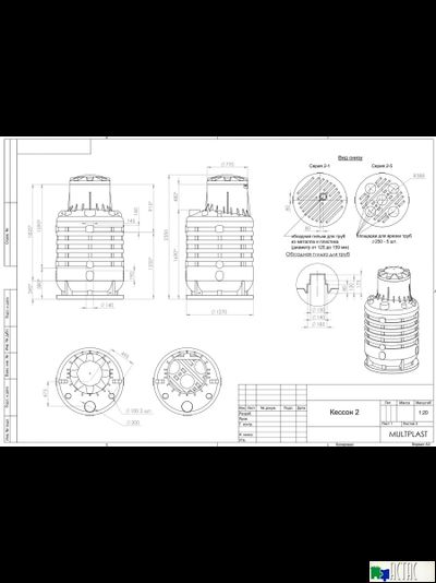 Кессон для скважины Термит 2-1