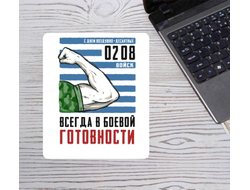 Коврик для мышки вертикальный #14 ВДВ