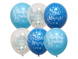 гелиевый шар "С днем рождения малыш 2"
