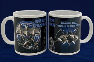 Кружка "Военная разведка"