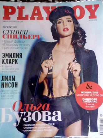Журнал &quot;Playboy (Плейбой)&quot; весна 2018 год (Российское издание)