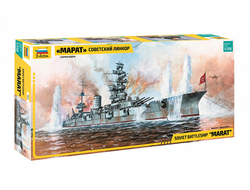 Сборная модель: (Звезда 9052) Советский линкор "Марат"