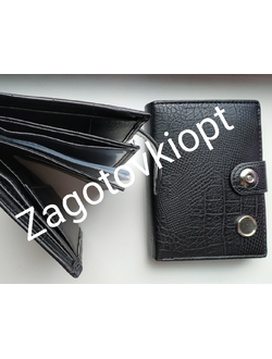 Обложка из эко кожи змеи с портмоне, паспортом, авто документами с металлической вставкой и линзой