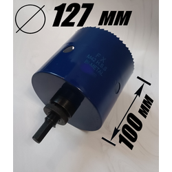 Коронка HSS  биметаллическая диаметр 127 мм глубина 100 мм