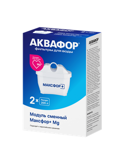 Аквафор Максфор+ Mg (B25, B100-25) комплект из 2-х сменных модулей для фильтра-кувшина