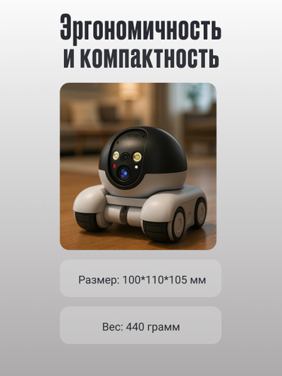 Робот-танк с камерами для животных, детей, охраны, компаньон