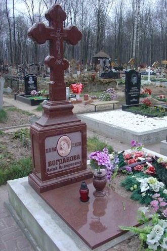 Крест на могилу и надгробная плита