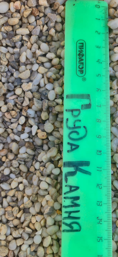 Галька жемчужная морская, фракция 5-10 мм