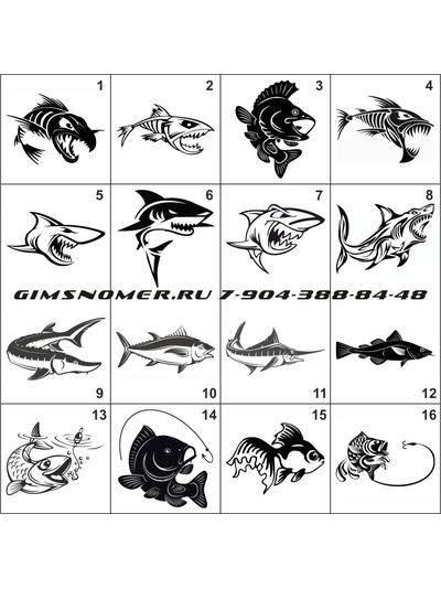 Наклейка Рыба (16 вариантов)