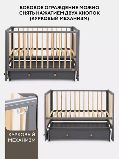 Кроватка Rant Indy Box маятник (цвет Moon grey)