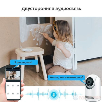 Видеокамера IP-WI-FI Орбита OT-VNI44 Белая ( Приложение Smart Life )