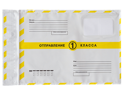 Почтовый пакет С5 1 класс (162х229+40мм)