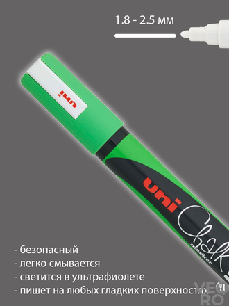 Маркер меловой Uni Chalk 5M 1,8-2,5мм овальный (зеленый)