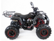 Квадроцикл MOTAX ATV Grizlik-8 низкая цена