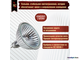 Osram Decostar 35s 44890 WFL 20w 12v 36° GU4