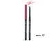 Карандаш для губ PERFECT LIPLINER Long Lasting 12h контурный механический LAB colour Белита