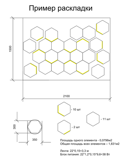 Световая 3D панель из МДФ в эмали "Honeycomb"