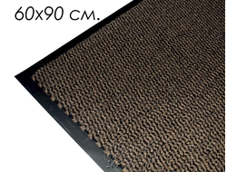 Влаговпитывающий грязезащитный ковер ПРОФИ 60х90см (коричневый) виниловая основа