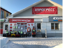 Прогресс | ул. 1 Мая д. 4