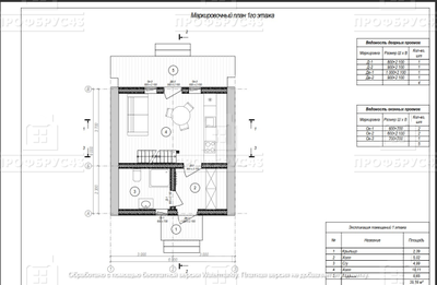 A-FRAME с террасой, 40 м2