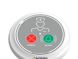 Y-B12-G МИНИ-КНОПКА ВЫЗОВА МЕДСЕСТРЫ С ФУНКЦИЕЙ ОТМЕНЫ ВЫЗОВА