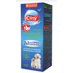 Cliny (Клини) Лосьон для глаз, 50 мл
