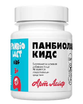 ПАНБИОЛАКТ КИДС  (60 КАПСУЛ)