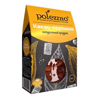 Какао порошок натуральный, 200г (Polezzno)