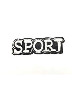 Термоаппликация  спорт, черно белый