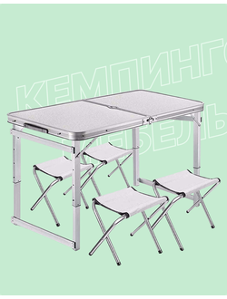 Кемпинговая мебель