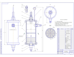 Дымогенератор для авто своими руками из свечи накаливания чертежи