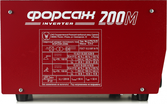 Сварочный аппарат Форсаж-200М вид сбоку