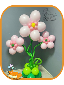 ФИГУРА «БОЛЬШОЙ ЦВЕТОК»