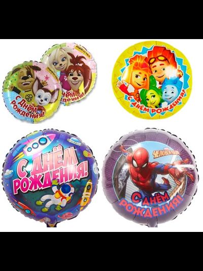 шар с гелием 18"/46 см мультяшки (на выбор)