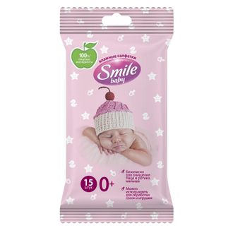 Салфетки влажные SMILE Baby Newborn детск с пищевыми ингр 15 шт/уп 42106762