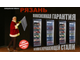Холодильная камера универсальная на 4 стеклянных двери Коловрат 4