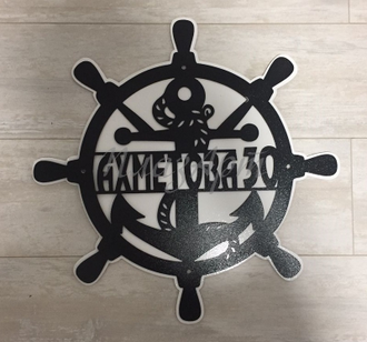 адресная табличка