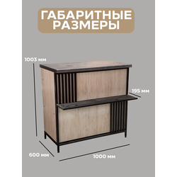 (ЮНИ0200) Прилавок рабочий "UNIVERSAL" с полкой