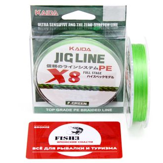 Шнур Kaida JIG LINE x8 PE PMZ-080-14 forest green 150м 0.14мм