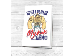 Картхолдер #11 ВМФ России