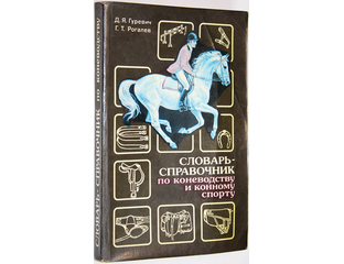 Шоколадный набор Третьяковская галерея 240г