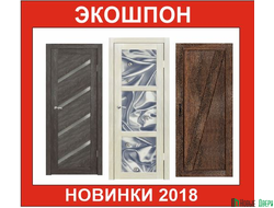 Mezhkomnatnye Dveri Leon M Anegri Gluhoe Cena Kupit Upravdom Perm
