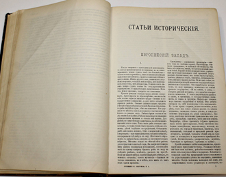 Шелгунов Н.В. Сочинения Н.В.Шелгунова. В 2-х томах.  СПб.: Типография Четырева, 1895.