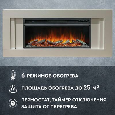 Линейный электрокамин Лайн SL с очагом Joker 45