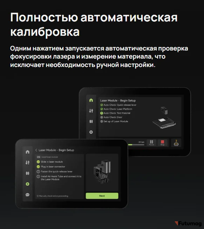 3D-принтер Bambu Lab H2D (EU)