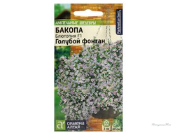 Бакопа Блютопия Голубой фонтан F1/Сем Алт/цп 3 шт. Ампельные шедевры